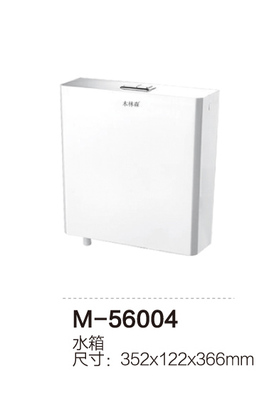 M-56004 供水设备水箱