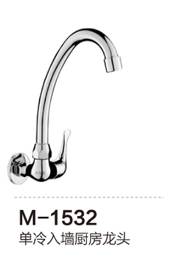 M-1532 单冷入墙厨房龙头