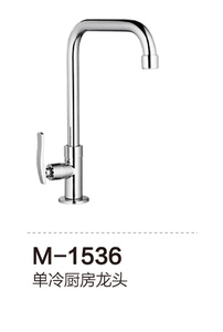 M-1536 单冷厨房龙头