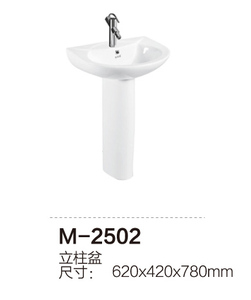 M-2502 立柱盆