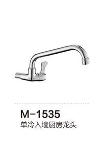 M-1535 单冷入墙厨房龙头